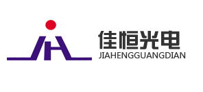 武漢市佳恒光電廣告有限公司